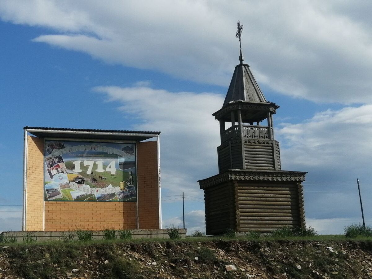 Неизвестная часовня, Солёноозёрное (Ширинский район, Республика Хакасия). фасады