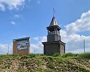 Солёноозёрное. Неизвестная часовня