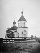 Церковь Илии Пророка - Нарочь - Вилейский район - Беларусь, Минская область