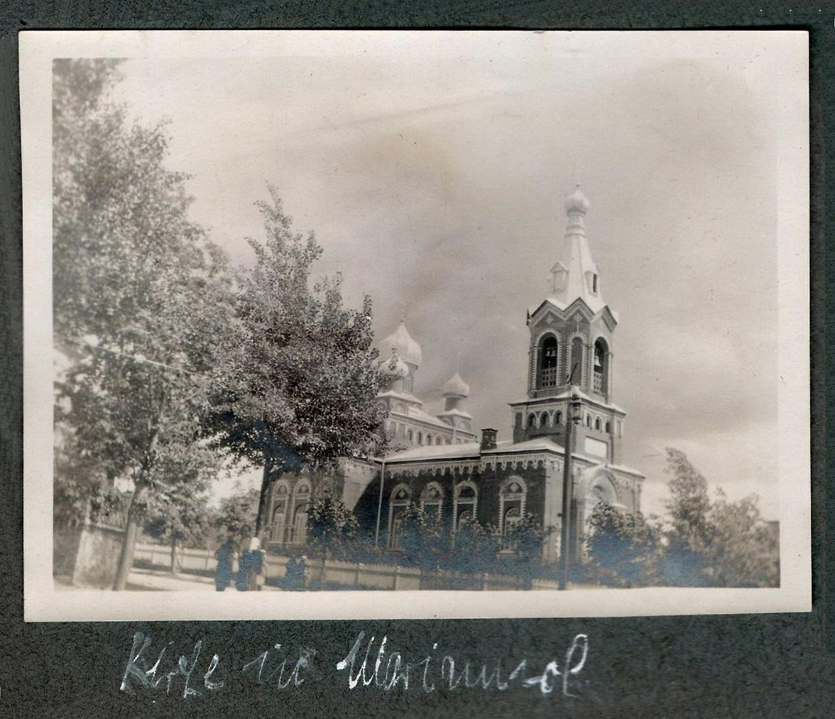 Фото 1916 г. с аукциона e-bay.de, архивная фотография. Церковь Троицы Живоначальной при 3-ем гусарском Елисаветградском полку, Мариямполе (Мариямпольский уезд, Литва)