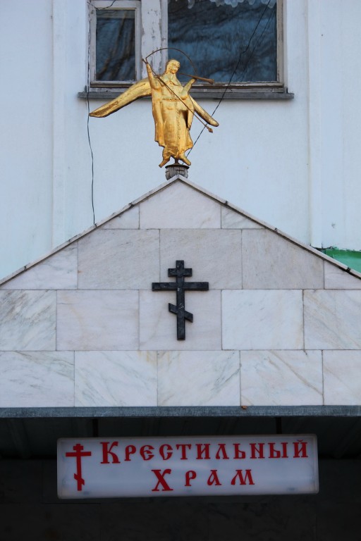Екатеринбург. Церковь Михаила Архангела. архитектурные детали