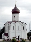 Церковь Сергия Радонежского - Бородино - Мытищинский городской округ и гг. Долгопрудный, Лобня - Московская область