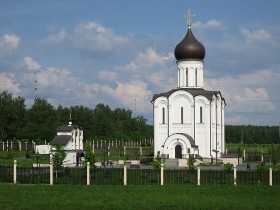 Бородино. Церковь Сергия Радонежского