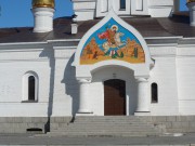 Орск. Георгия Победоносца, кафедральный собор