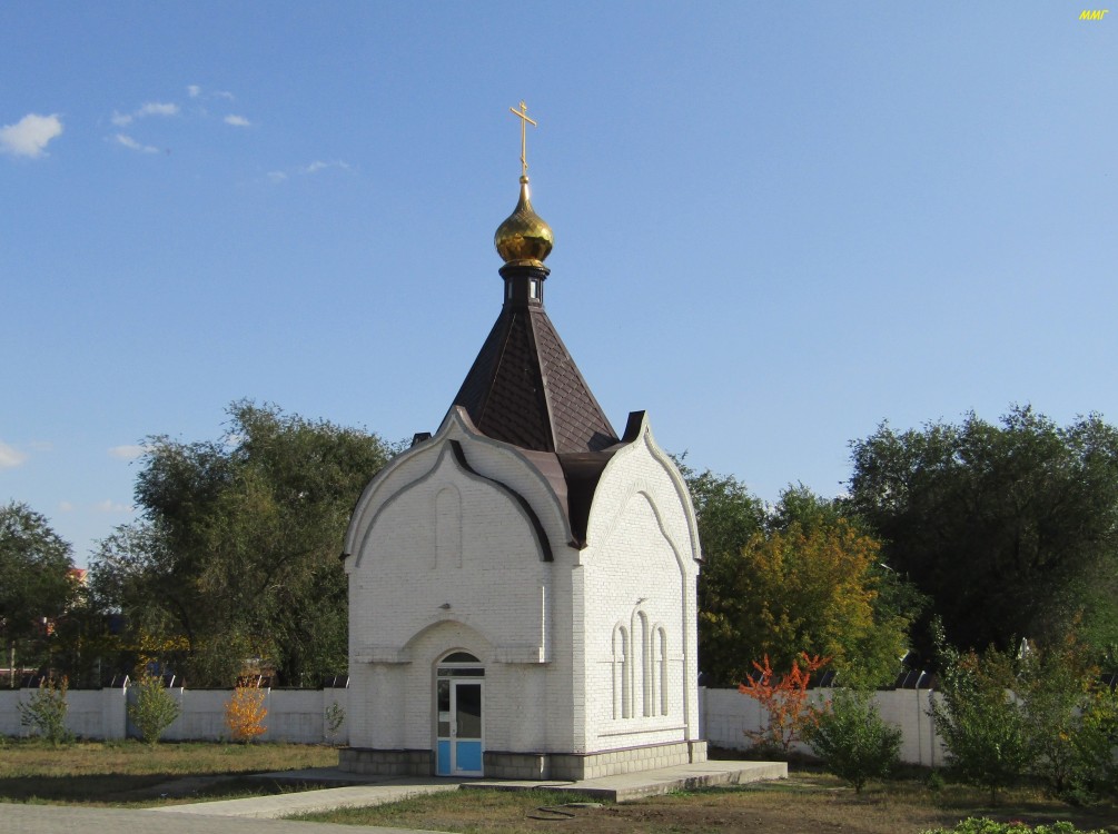 Кафедральный собор Георгия Победоносца, Орск (Орск, город, Оренбургская область). дополнительная информация, Водосвятная часовня.
