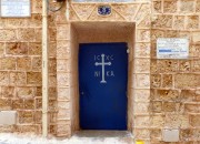 Тель-Авив - Яффо. Монастырь Михаила Архангела. Церковь Тавифы