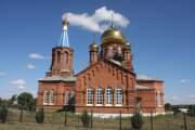 Церковь Иоанна Богослова - Мостовой - Усть-Донецкий район - Ростовская область