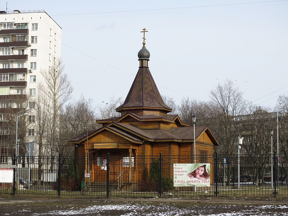 Текстильщики. Церковь Андрея Боголюбского в Текстильщиках (деревянная). фасады