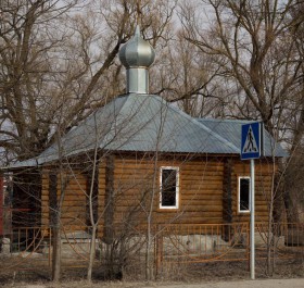 Дмитровцы. Часовня Димитрия Солунского