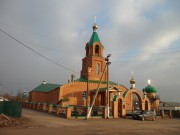 Церковь Космы и Дамиана, , Александровка, Александровский район, Оренбургская область