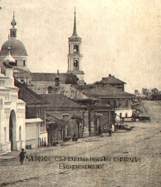 Церковь Рождества Христова, Боровск (Боровский район, Калужская область). архивная фотография, церковь Рождества Христова начало XX в.