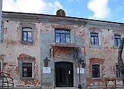 Боровск. Неизвестная домовая церковь в тюремном замке