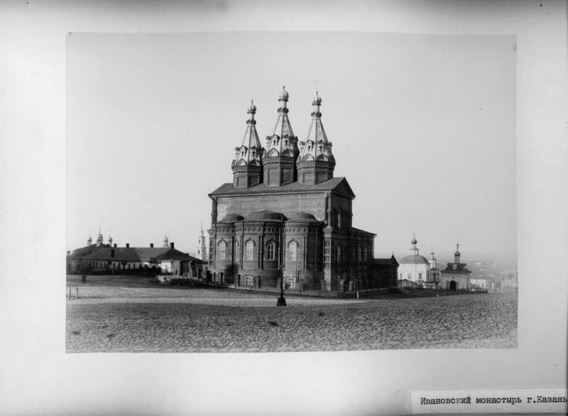 Иоанно-Предтеченский монастырь. Собор Усекновения главы Иоанна Предтечи, Вахитовский район (Казань, город, Республика Татарстан). архивная фотография, сайт «История России в фотографиях»