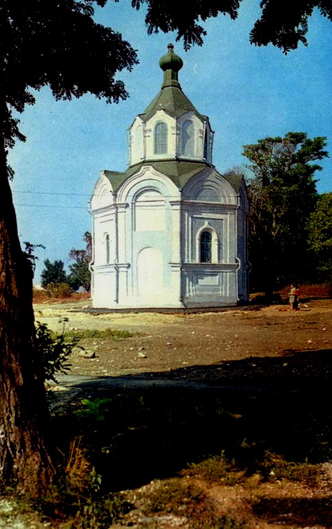 Часовня Александра Невского, Кишинёв (Кишинёв, Молдова). архивная фотография, открытка 1960 года