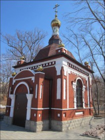 Владивосток. Марфо-Мариинский женский монастырь. Часовня Иоанна Предтечи