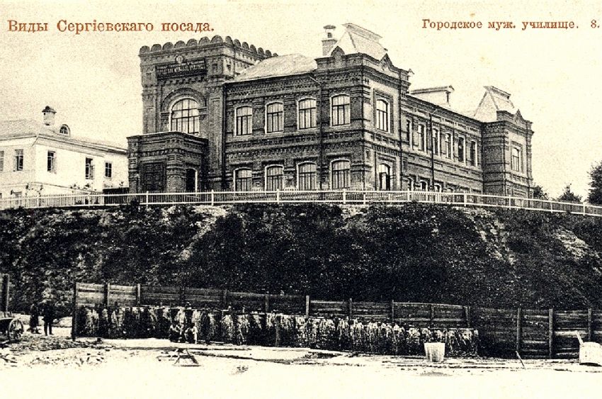 Церковь Николая Чудотворца при Высшем начальном четырёхклассном мужском училище на горе Волокуша, Сергиев Посад (Сергиево-Посадский городской округ, Московская область). архивная фотография, открытка начало 20 века с сайта http://sunrav.nivasposad.ru