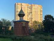 Водосвятная часовня при церкви Сергия Радонежского, , Тула, Тула, город, Тульская область
