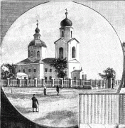 Церковь Троицы Живоначальной (старая) - Таганрог - Таганрог, город - Ростовская область