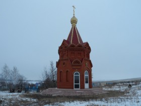 Столяровка. Часовня Казанской иконы Божией Матери