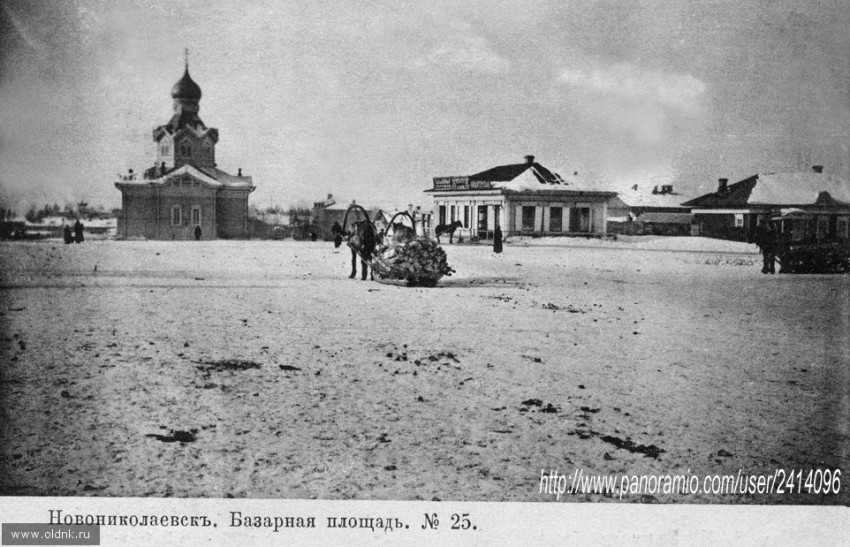 Новосибирск. Церковь Даниила пророка. архивная фотография, Новониколаевск. Базарная площадь. N 25. [Открытка]. Б.м.: Фот. Шерер, Набгольц и Ко., 1905. (Изд. Д. П. Ефимова) Церковь Даниила Пророка (она же 