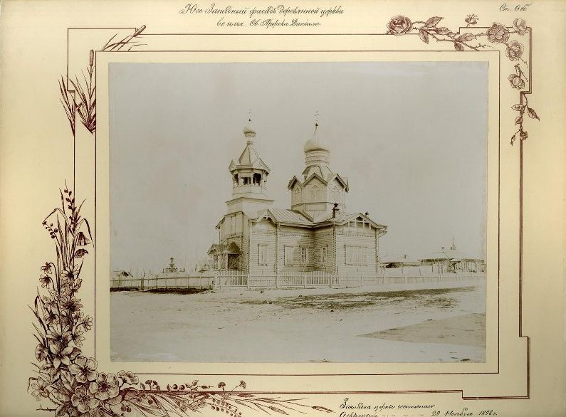 Вид с юго-запада, архивная фотография. Церковь Даниила пророка, Новосибирск (Новосибирск, город, Новосибирская область)