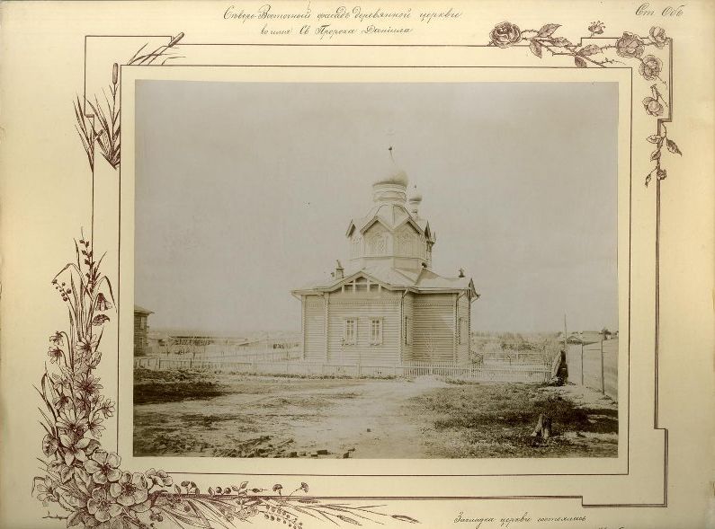 Вид с северо-востока, архивная фотография. Церковь Даниила пророка, Новосибирск (Новосибирск, город, Новосибирская область)