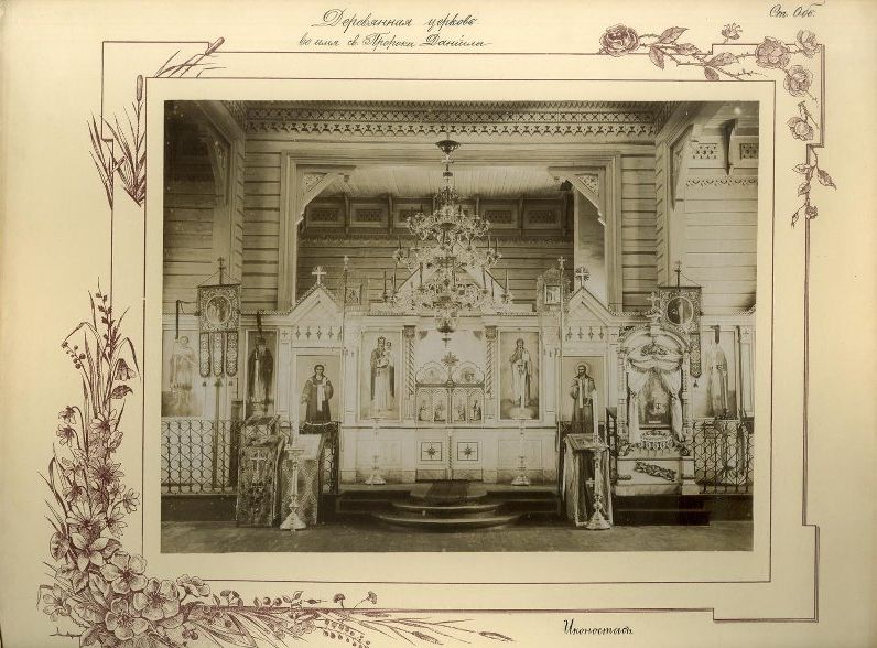 Внутренний вид храма, архивная фотография. Церковь Даниила пророка, Новосибирск (Новосибирск, город, Новосибирская область)