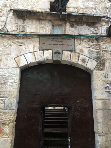 Иерусалим - Старый город. Монастырь Харалампия. архитектурные детали, Вход в монастырь