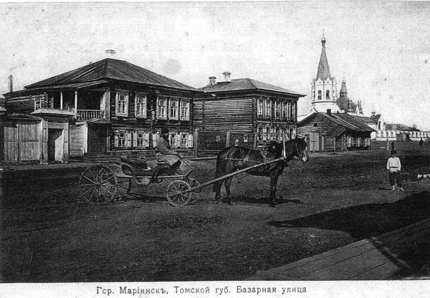 Мариинск. Собор Николая Чудотворца. архивная фотография