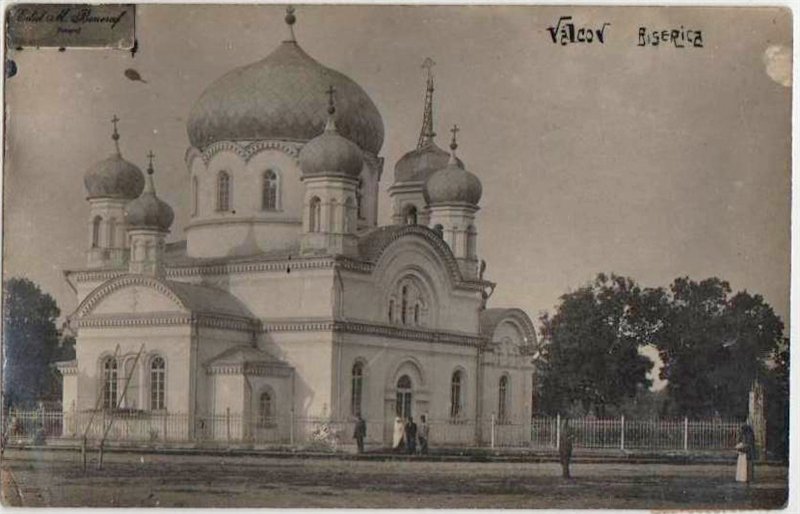 Вилково. Церковь Николая Чудотворца. архивная фотография
