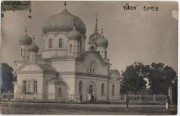 Церковь Николая Чудотворца - Вилково - Килийский район - Украина, Одесская область