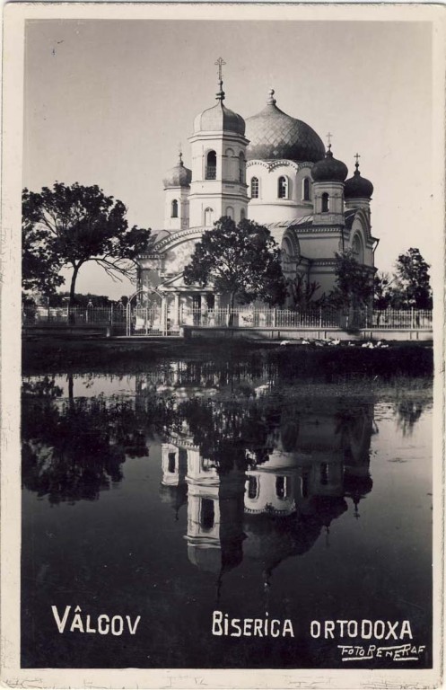 Вилково. Церковь Николая Чудотворца. архивная фотография