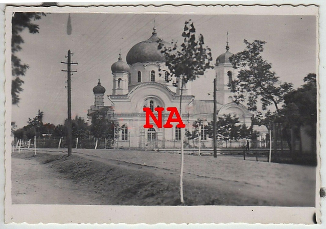 Церковь Николая Чудотворца, Вилково (Килийский район, Украина, Одесская область). архивная фотография, Фото 1941 г. с аукциона e-bay.de