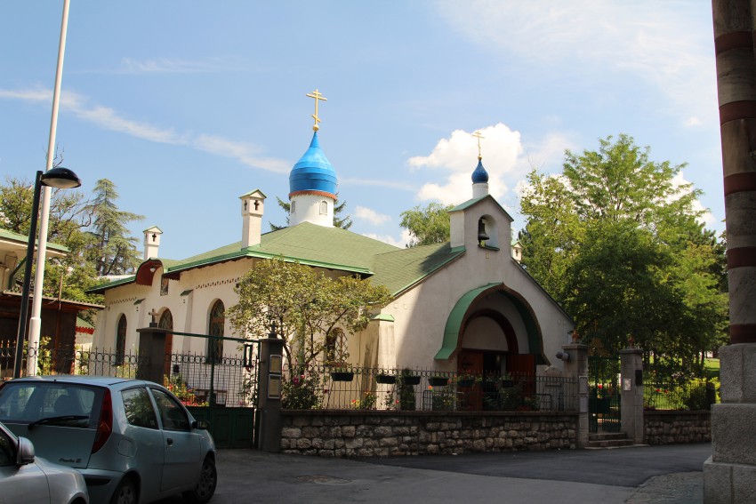 Белград. Церковь Троицы Живоначальной. фасады