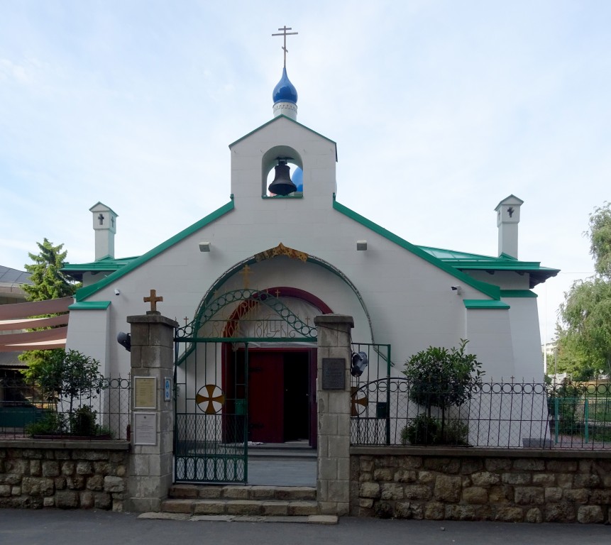 Церковь Троицы Живоначальной, Белград (Белград, округ, Сербия). фасады
