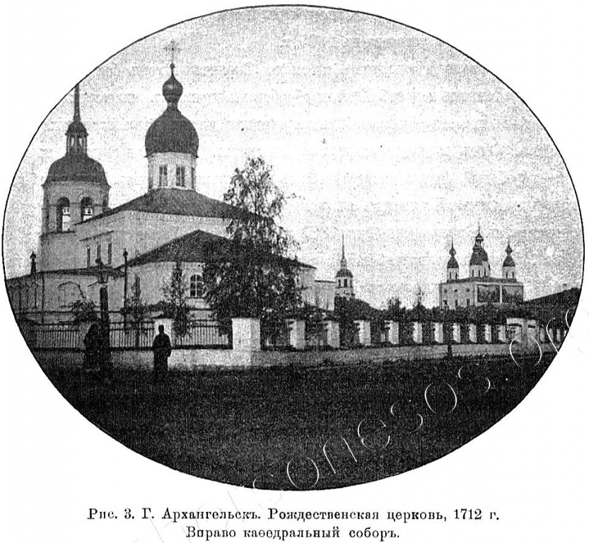 Церковь Рождества Христова, Архангельск (Архангельск, город, Архангельская область). архивная фотография, Известия ИАК 1911 http://www.library.chersonesos.org/showsection.php?section_code=2