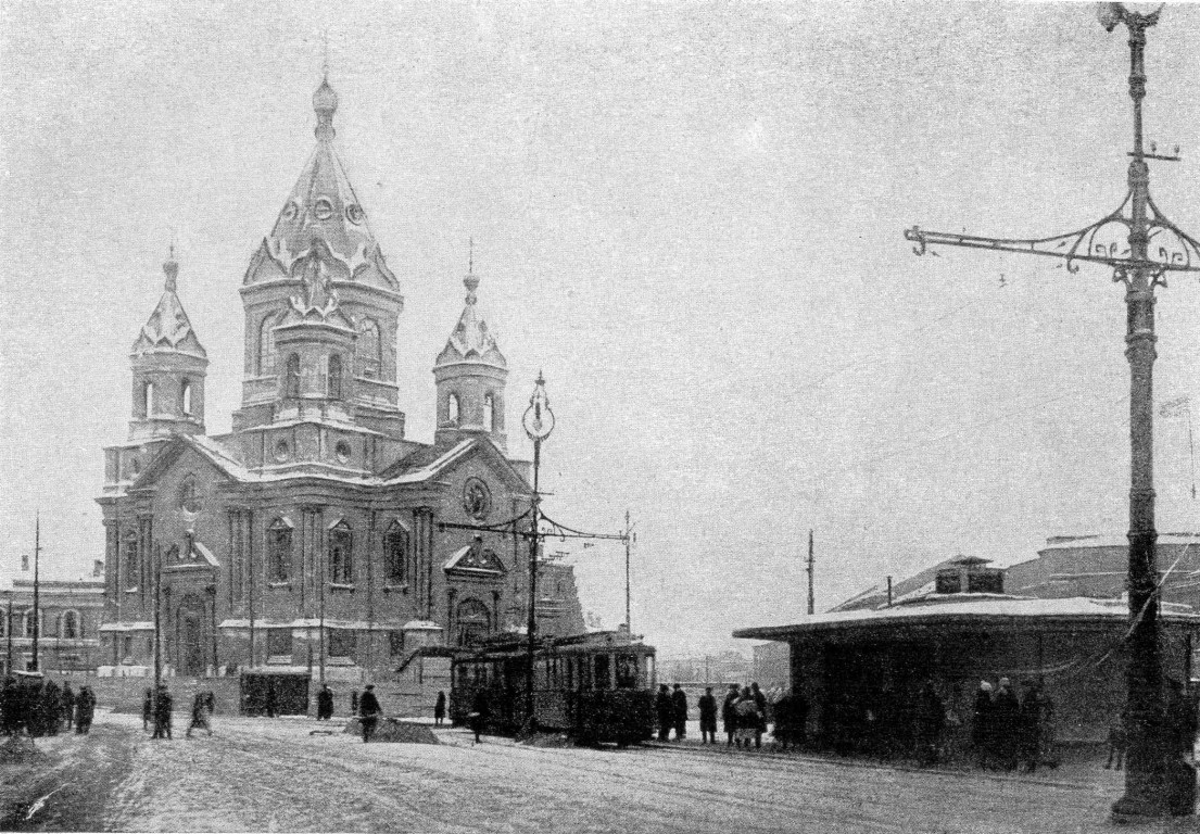 Адмиралтейский район. Благовещения Пресвятой Богородицы при Лейб-гвардии Конном полку. архивная фотография, 1927—1929 год.(перед реконструкцией площадь Труда) 