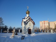 Оренбург. Пантелеимона Целителя при церкви Троицы Живоначальной (водосвятная), часовня