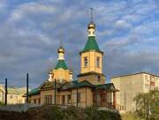 Церковь Сергия Радонежского, Вид с запада<br>, Магадан, Магадан, город, Магаданская область
