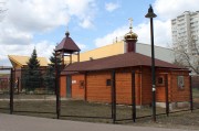 Церковь Сретения Господня - Бирюлёво Западное - Южный административный округ (ЮАО) - г. Москва