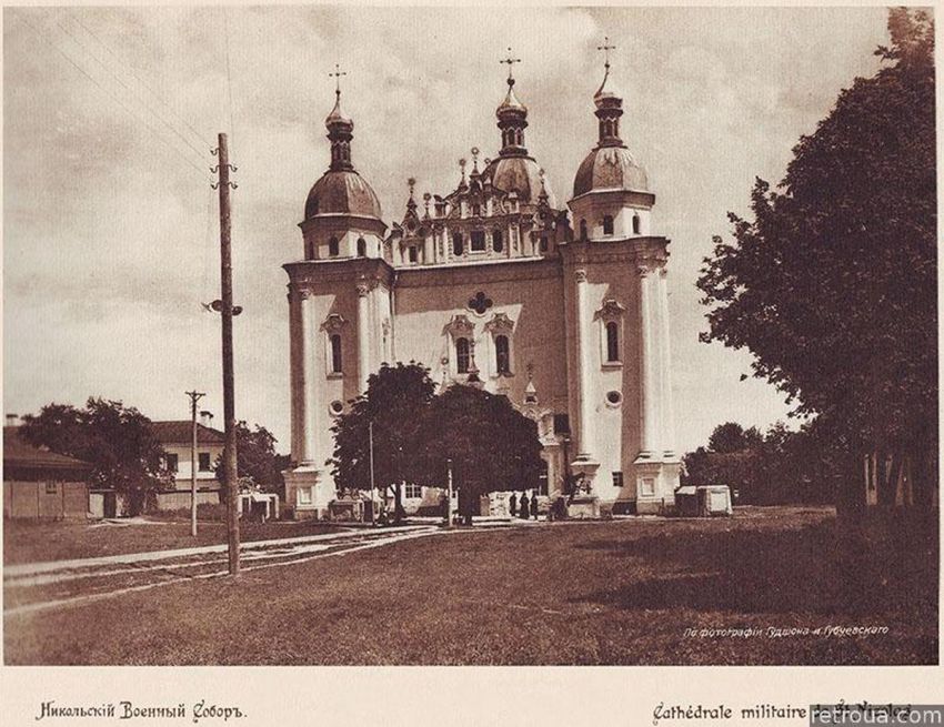 Киев. Собор Николая Чудотворца. архивная фотография