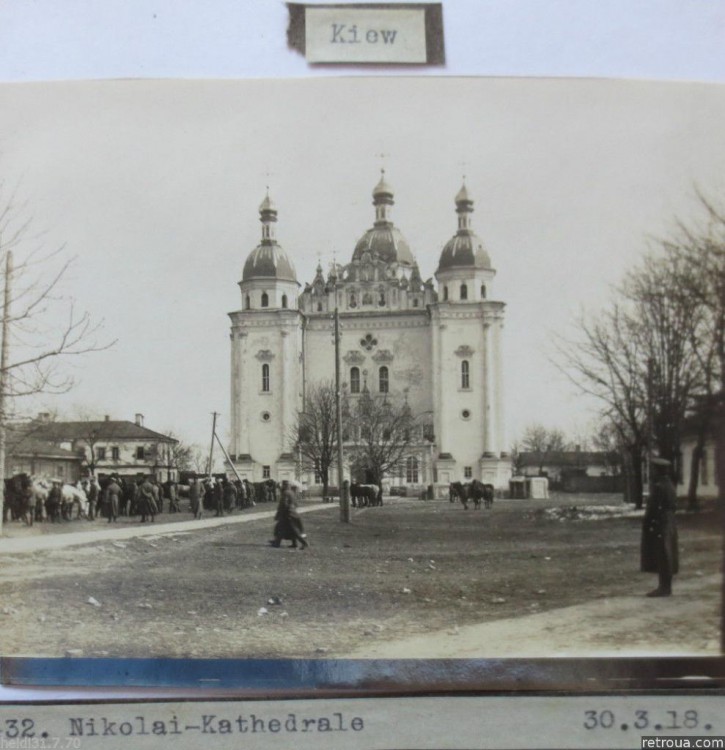 Собор Николая Чудотворца, Печерск (Печерский район, Украина, г. Киев). архивная фотография