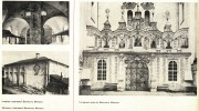Собор Николая Чудотворца, Фото из книги Т. Геврик "Втраченi архiтектурнi памятки Киева." Киев 1991<br>, Печерск, Печерский район, Украина, г. Киев