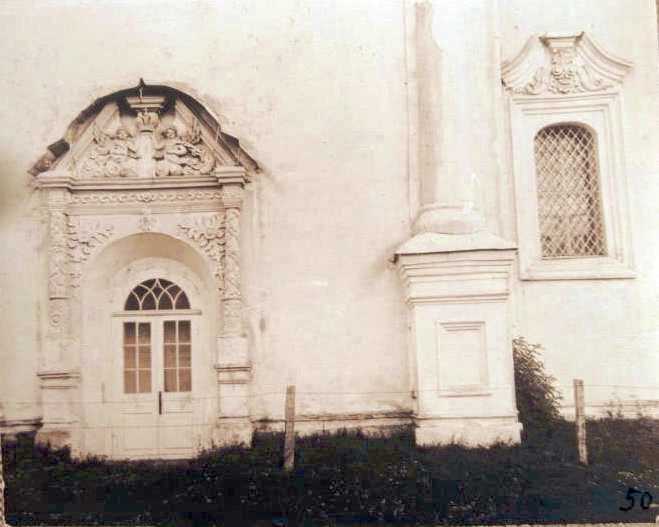 Киев. Собор Николая Чудотворца. архивная фотография, Фрагмент фасада, 1900-1910 г.г. Фотопечать черно-белая, тонирование, фотобумага. 8,4х10,7 см. Номер в Госкаталоге: 8196682. Номер по ГИК (КП): ГНИМА ОФ-6229/26. Адрес хранения: Государственный научно-исследовательский музей архитектуры имени А.В. Щусева