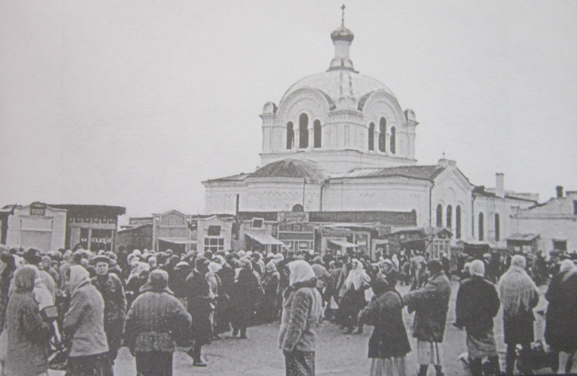 Ростов-на-Дону. Церковь Всех Святых (старая). архивная фотография