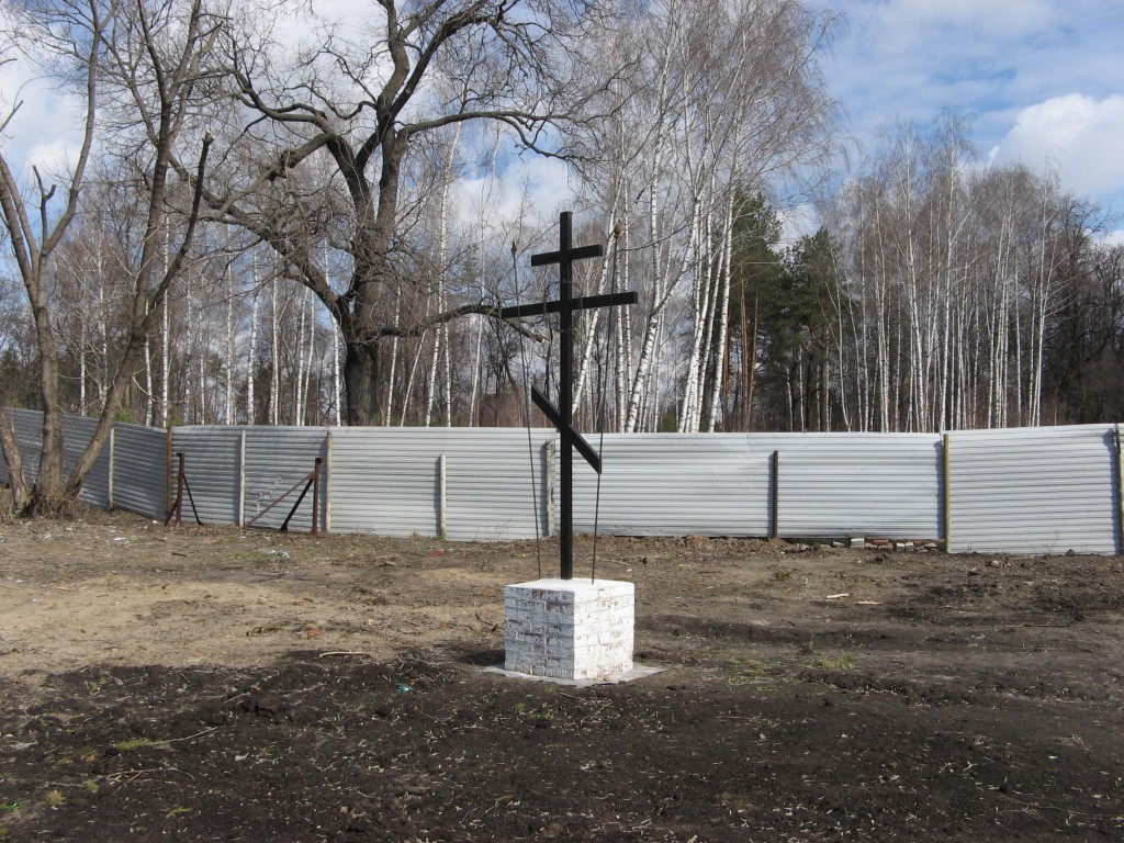 Кизический Введенский монастырь. Собор Введения во храм Пресвятой Богородицы, Московский район (Казань, город, Республика Татарстан). дополнительная информация, Поклонный крест на месте разрушенного Введенского собора