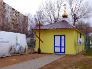 Церковь Луки (Войно-Ясенецкого) - Минск - Минск, город - Беларусь, Минская область