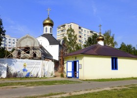 Минск. Церковь Луки (Войно-Ясенецкого) (временная)