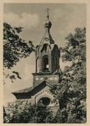 Церковь Зинаиды Тарсийской, Немецкая тиражная почтовая открытка 1941 г.<br>, Кайсма, Пярнумаа, Эстония