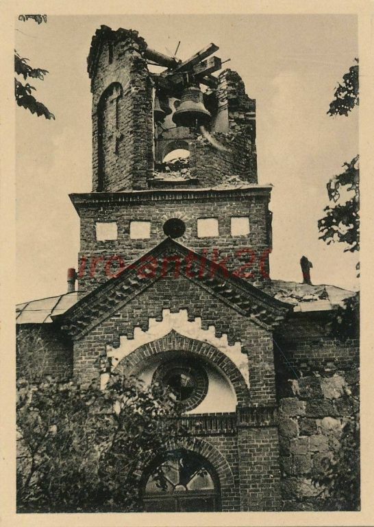 Церковь Зинаиды Тарсийской, Кайсма (Пярнумаа, Эстония). архивная фотография, Храм после обстрела. Немецкая тиражная почтовая открытка 1941 г.